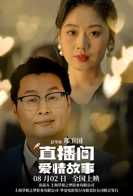 爱爱视频图